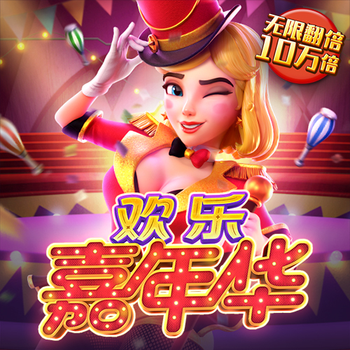5357cc拉斯维加斯-